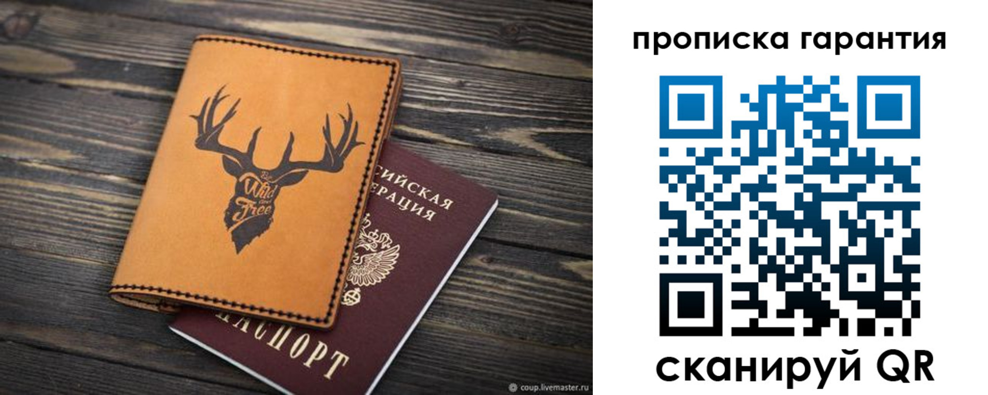 регистрация для школы в Суздали